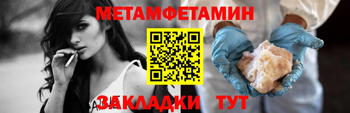 Качканар  АМФ Premium  нарко площадка клад  Вход с VPN  Amphetamine 
