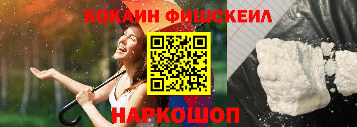 КОКАИН 97% Качканар