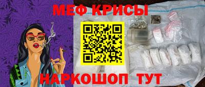 кокаин премиум Жуковский