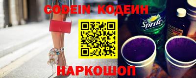 мескалин Заволжье