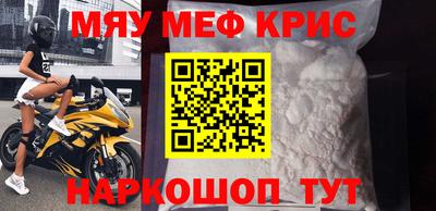 марки nbome Заводоуковск