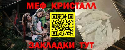 кокаин премиум Жуковский