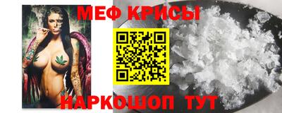 мескалин Заволжье