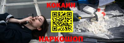 марки nbome Заводоуковск