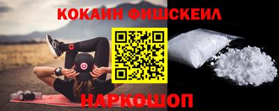 бутират Донецк