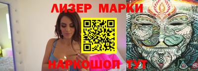 мескалин Заволжье