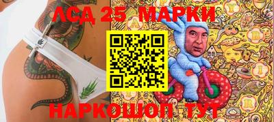 мескалин Заволжье