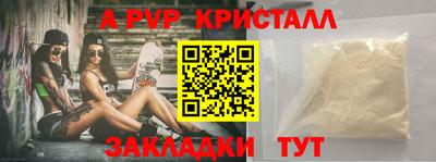мескалин Заволжье