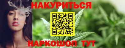 мескалин Заволжье