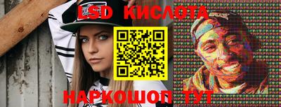 мескалин Заволжье
