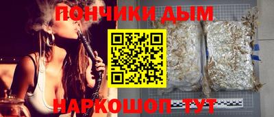 кокаин премиум Жуковский