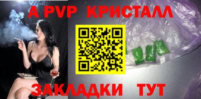 кокаин премиум Жуковский