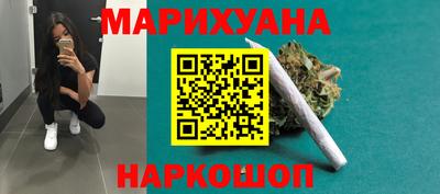 кокаин премиум Жуковский