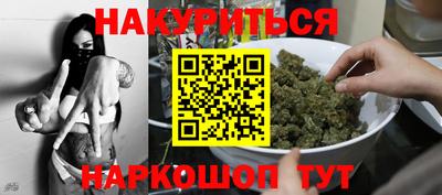 мескалин Заволжье