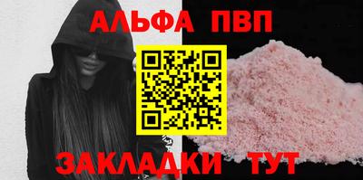 мескалин Заволжье