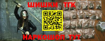 кокаин премиум Жуковский