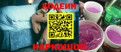 кокаин премиум Жуковский