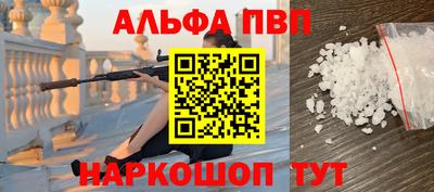 мескалин Заволжье
