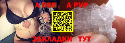 мескалин Заволжье