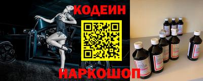 мескалин Заволжье