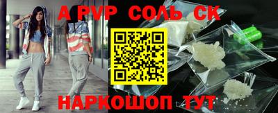мескалин Заволжье