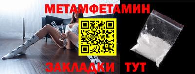 кокаин премиум Жуковский