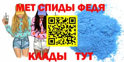 мескалин Заволжье