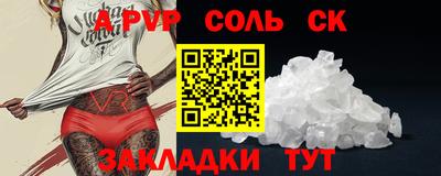 кокаин премиум Жуковский