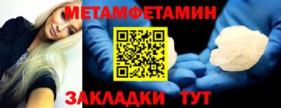 марки nbome Заводоуковск