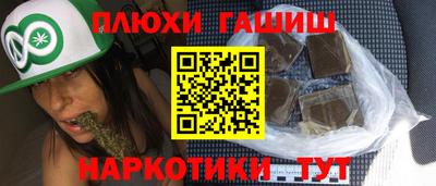марки nbome Заводоуковск