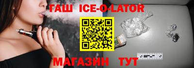 кокаин премиум Жуковский