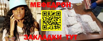 мескалин Заволжье