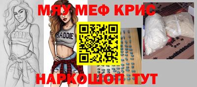 кокаин премиум Жуковский