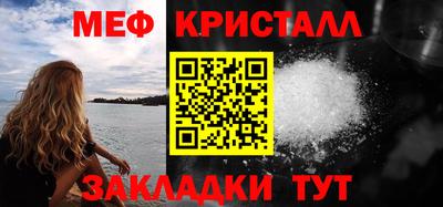 мескалин Заволжье