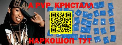 кокаин премиум Жуковский