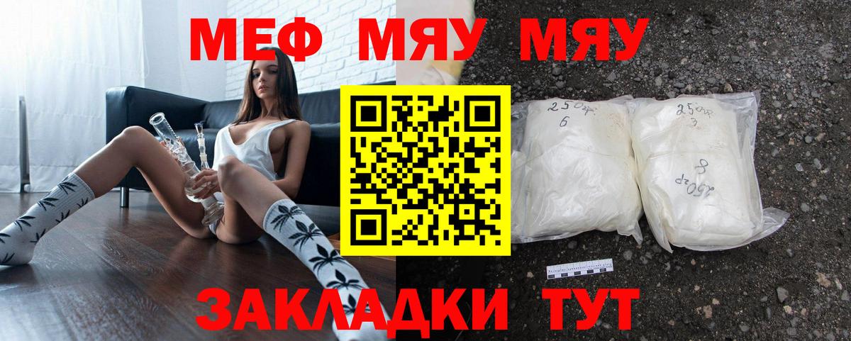 Марихуана  МЕТ  Качканар  MDMA  ГАШИШ  Cocaine  ГАШИШ  Где купить  APVP СК   Меф кристаллы  Вход с VPN 