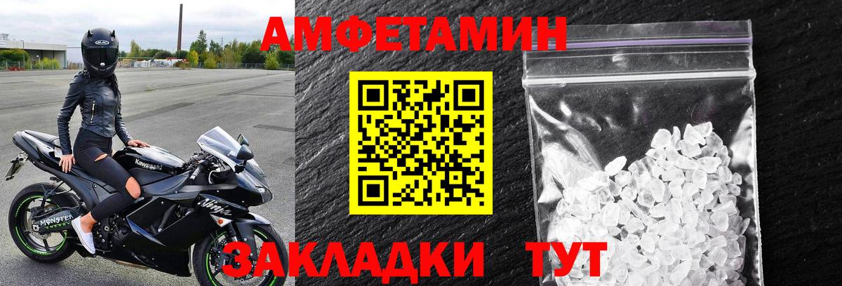 Первитин мет Качканар