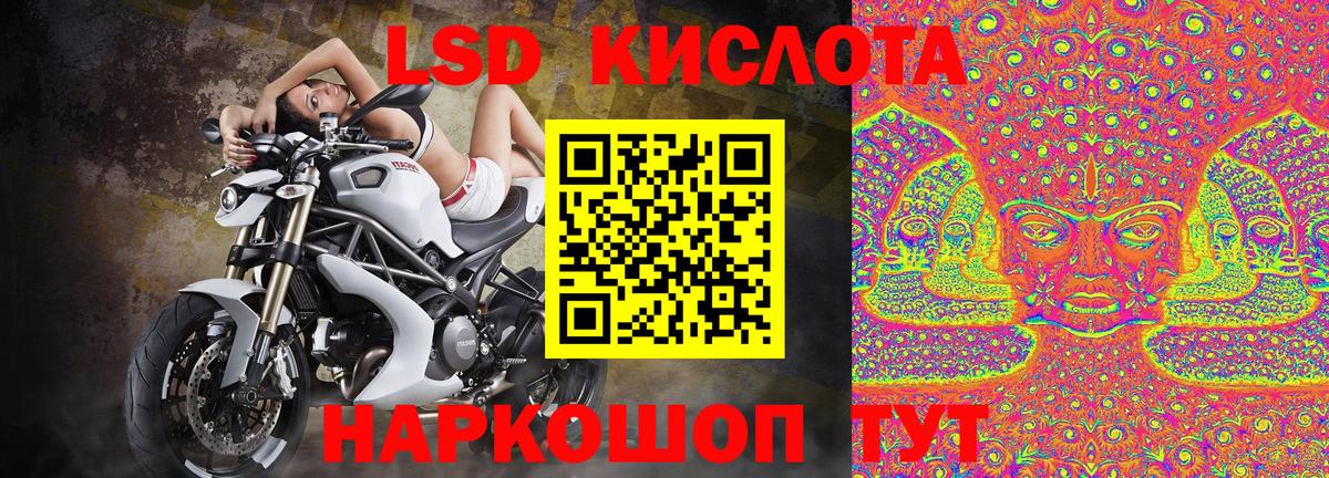 Марки 25I-NBOMe 1500мкг Качканар