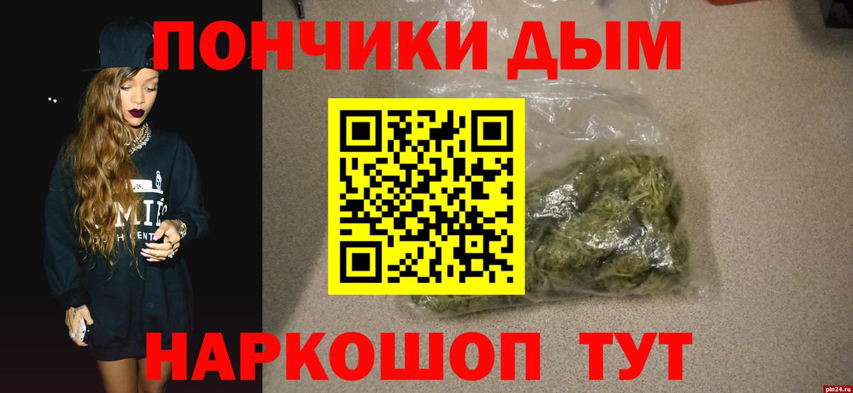 Марихуана планчик  Каннабис MAZAR  Бошки марихуана THC 21%  Вход с VPN  Качканар 