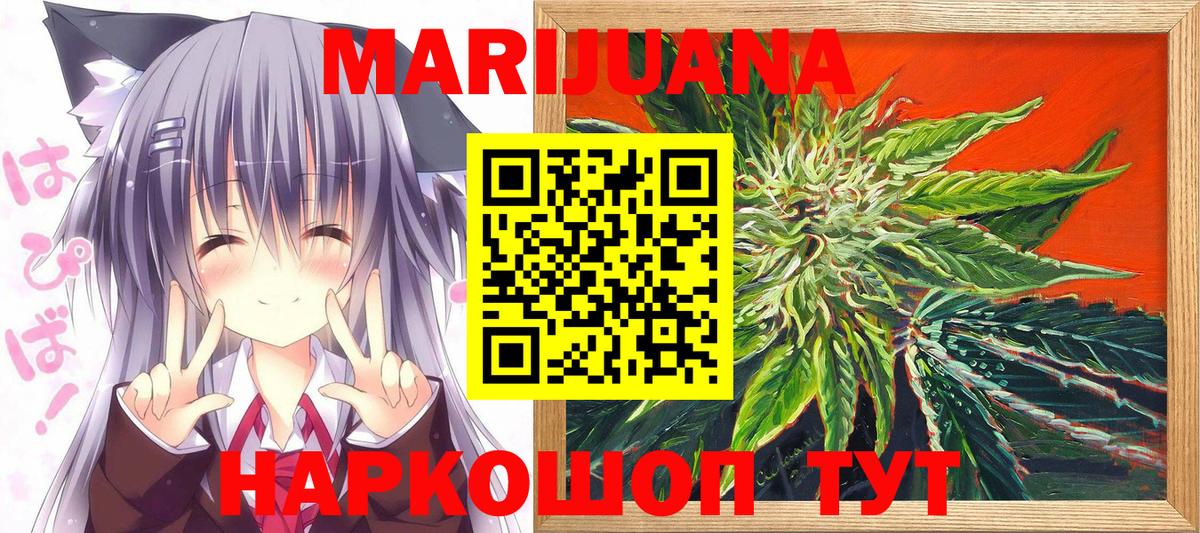 Конопля VHQ Качканар